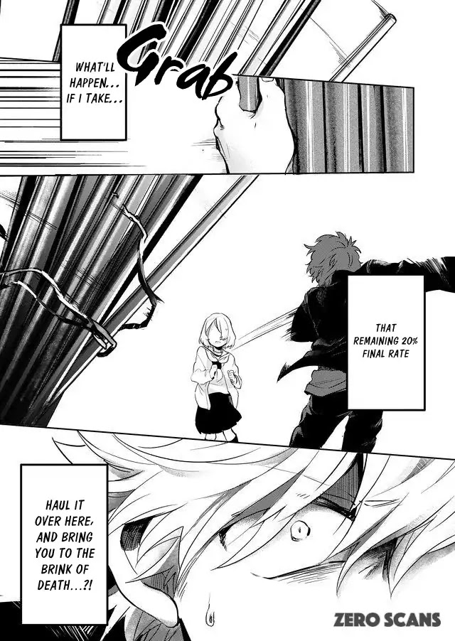 Memento Memori Chapter 6 page 10 - Chapter 6: Kiss of Judas