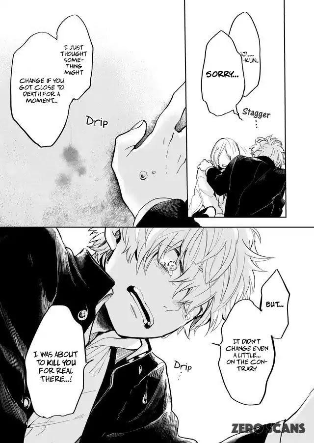 Memento Memori Chapter 6 page 14 - Chapter 6: Kiss of Judas