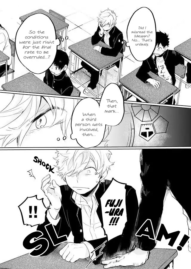 Memento Memori Chapter 8 page 14 - Chapter 8: Qohelet