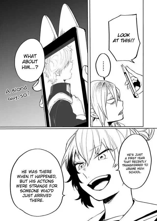 Memento Memori Chapter 9 page 12 - Chapter 9: Hell Courtesan