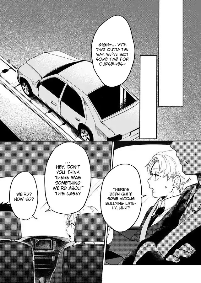 Memento Memori Chapter 9 page 15 - Chapter 9: Hell Courtesan