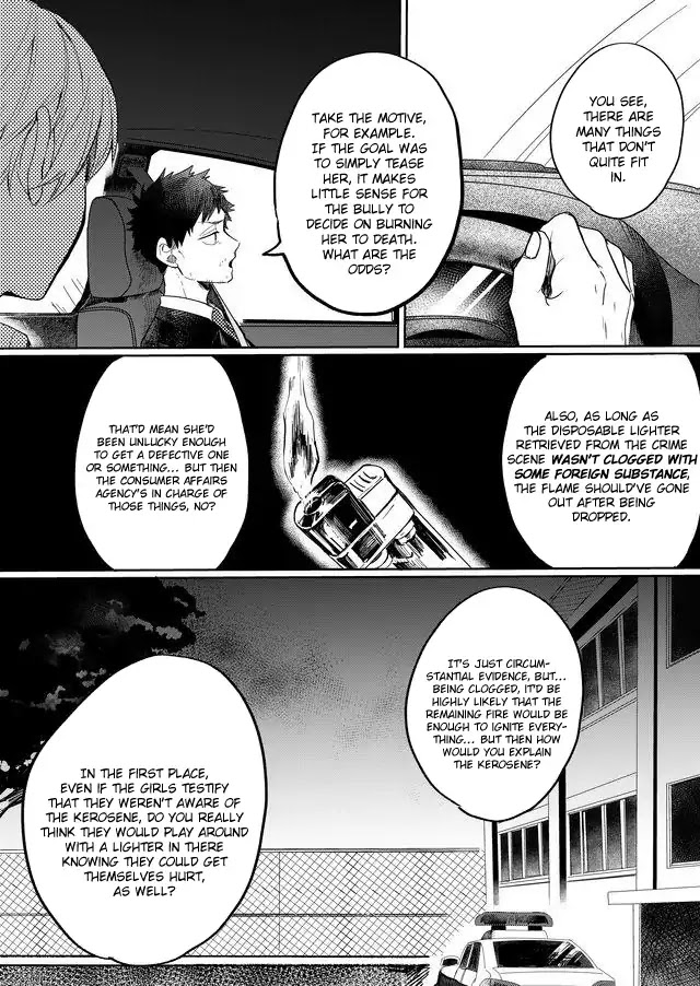 Memento Memori Chapter 9 page 16 - Chapter 9: Hell Courtesan