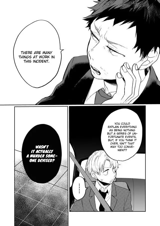 Memento Memori Chapter 9 page 17 - Chapter 9: Hell Courtesan