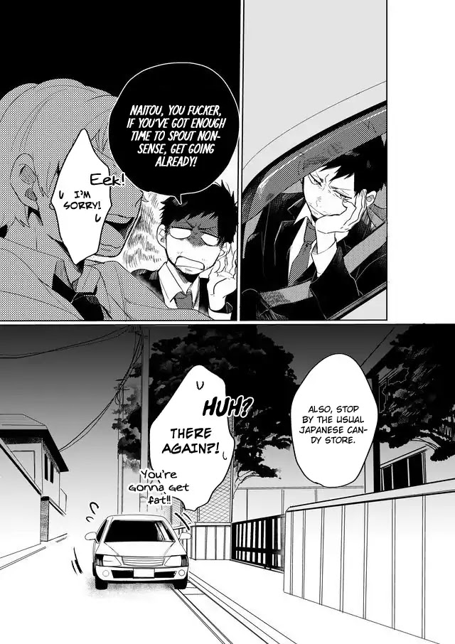 Memento Memori Chapter 9 page 19 - Chapter 9: Hell Courtesan