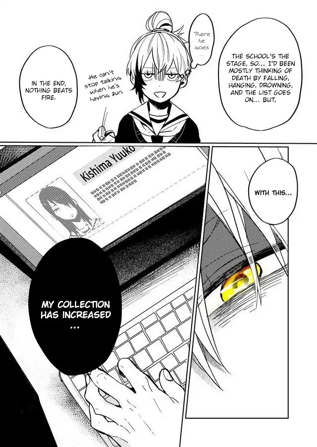 Memento Memori Chapter 9 page 5 - Chapter 9: Hell Courtesan