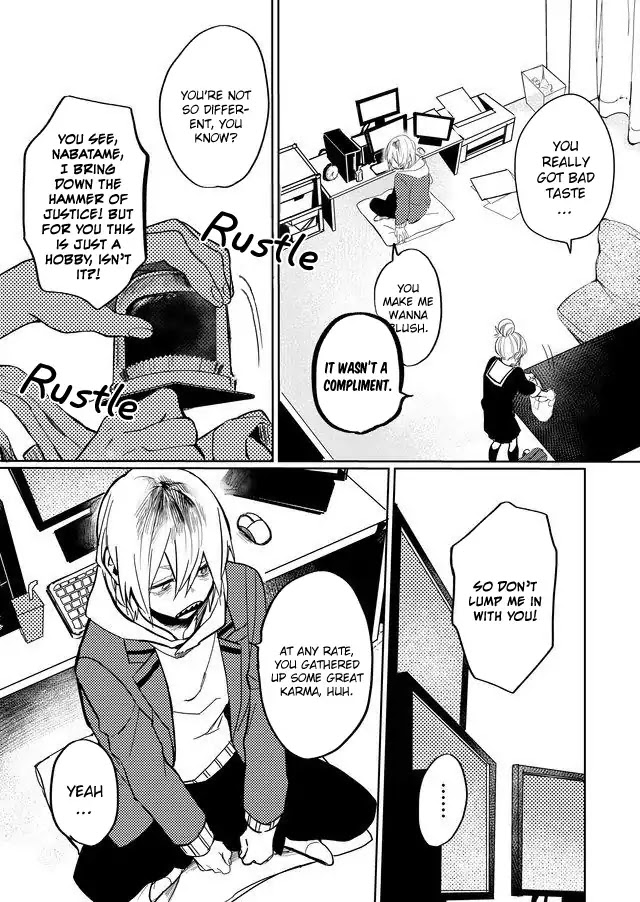 Memento Memori Chapter 9 page 6 - Chapter 9: Hell Courtesan