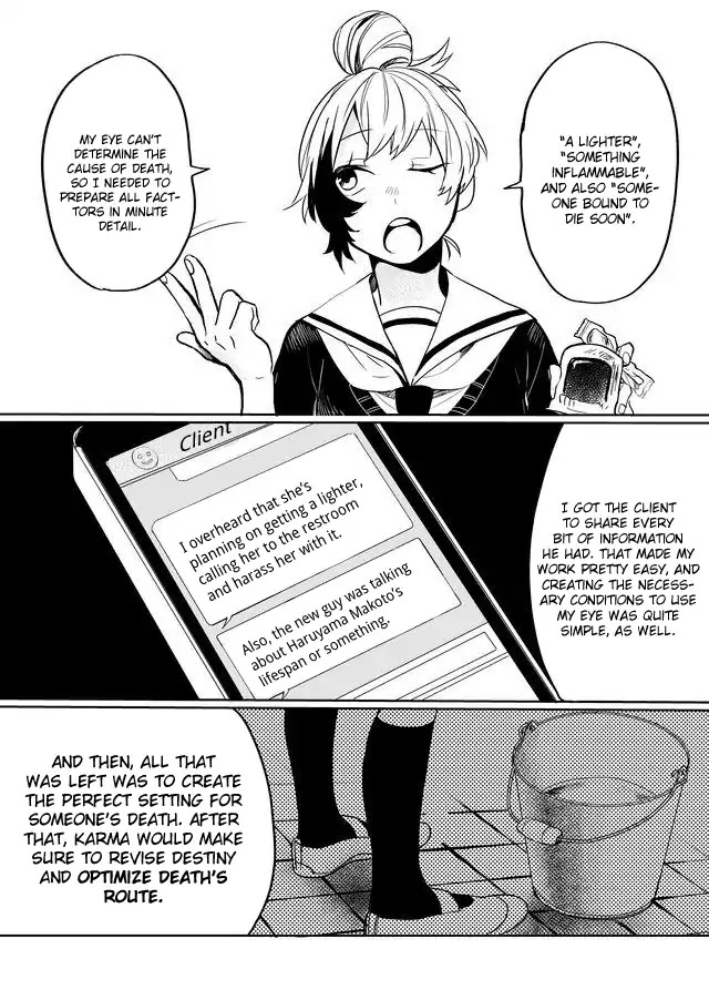 Memento Memori Chapter 9 page 7 - Chapter 9: Hell Courtesan