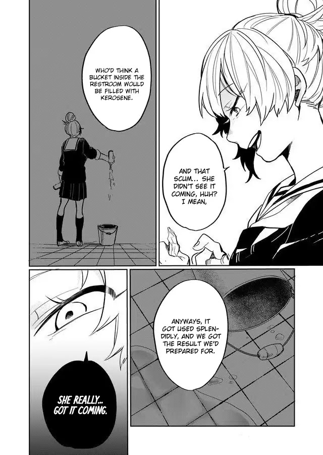Memento Memori Chapter 9 page 8 - Chapter 9: Hell Courtesan