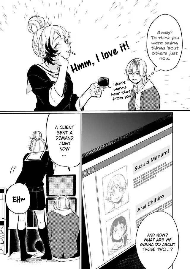 Memento Memori Chapter 9 page 9 - Chapter 9: Hell Courtesan