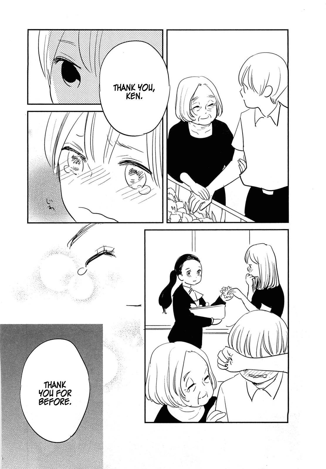 Memento Mori (FUMI Fumiko) Chapter 7 page 15 - Chapter 7