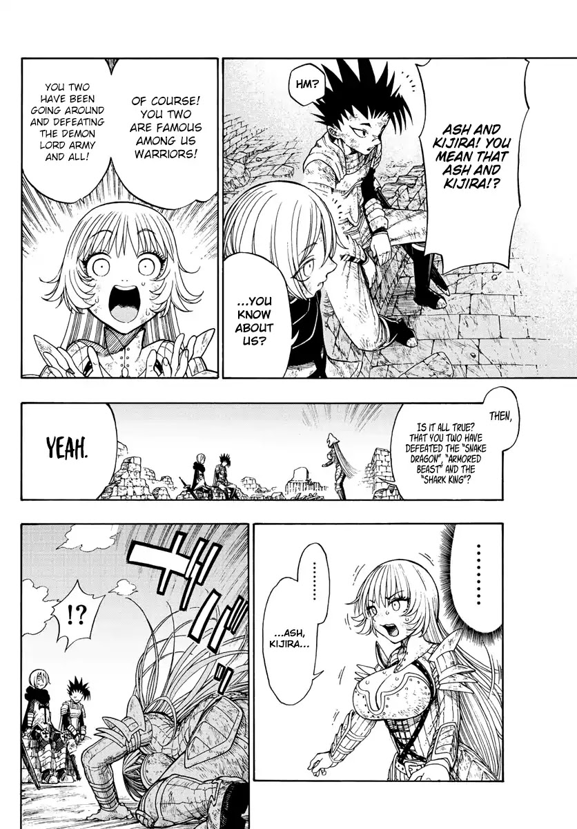 Memesis (Yagyuu Takuya) Chapter 1 page 16 - Chapter 1: Lament