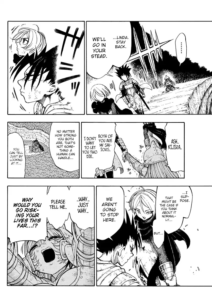 Memesis (Yagyuu Takuya) Chapter 1 page 21 - Chapter 1: Lament