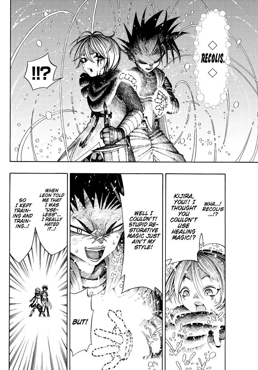 Memesis (Yagyuu Takuya) Chapter 1 page 35 - Chapter 1: Lament
