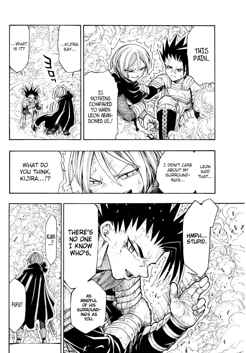 Memesis (Yagyuu Takuya) Chapter 1 page 39 - Chapter 1: Lament
