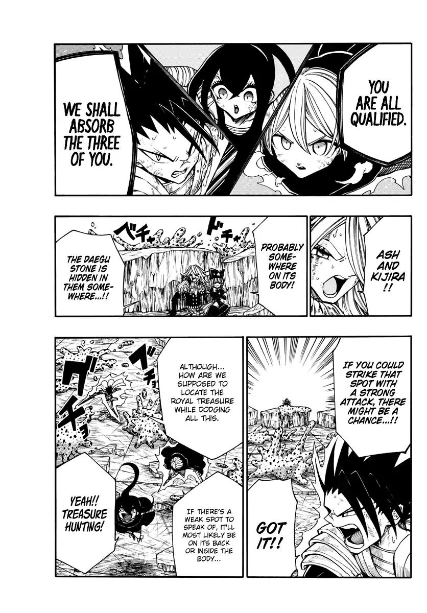 Memesis (Yagyuu Takuya) Chapter 11 page 8 - Chapter 11
