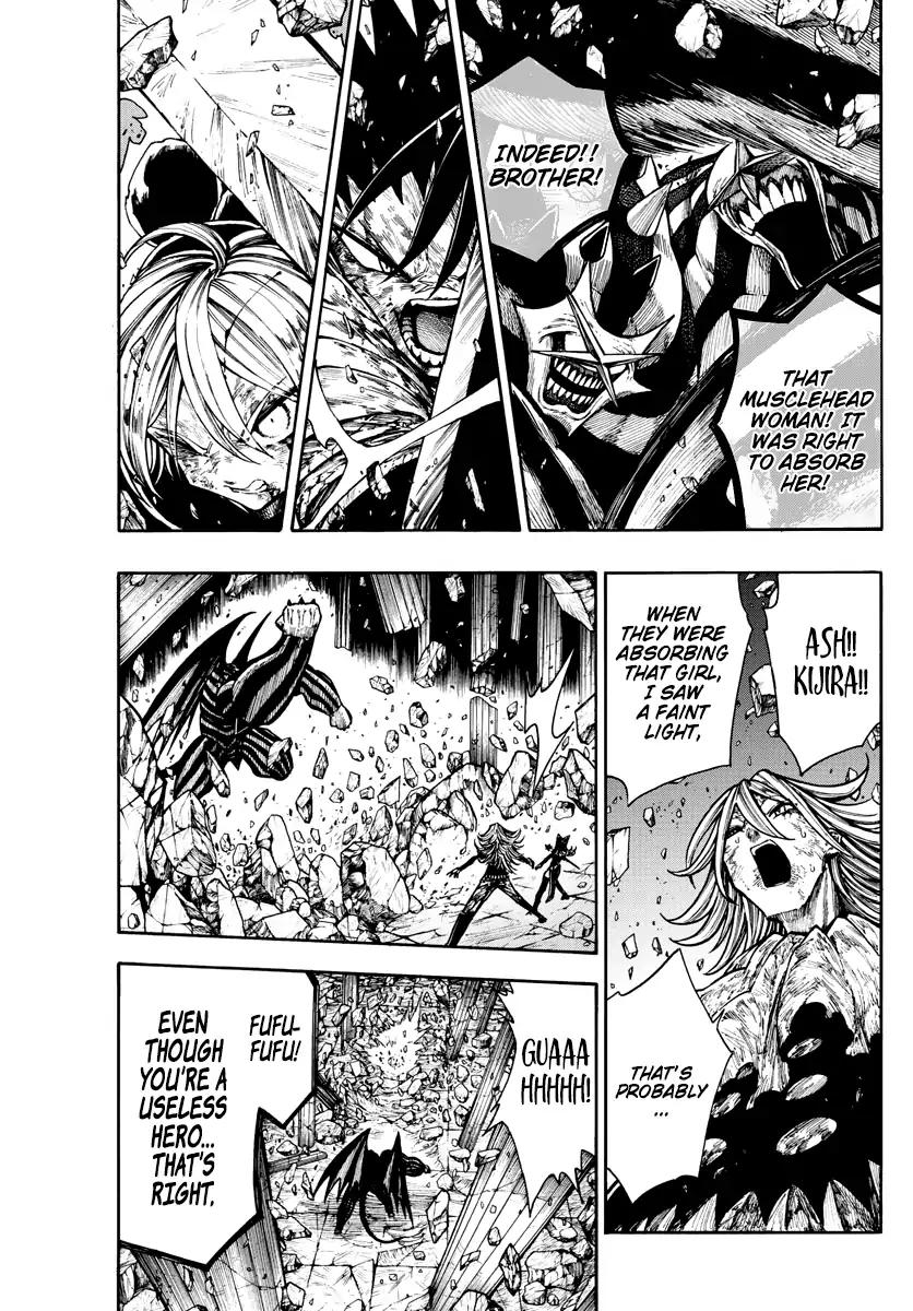 Memesis (Yagyuu Takuya) Chapter 12 page 3 - Chapter 12