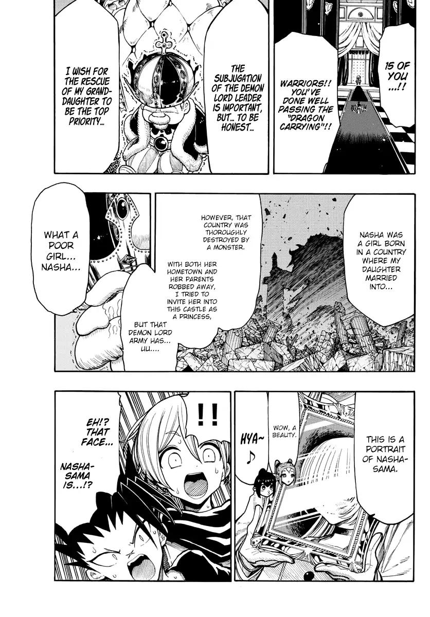 Memesis (Yagyuu Takuya) Chapter 15 page 12 - Chapter 15