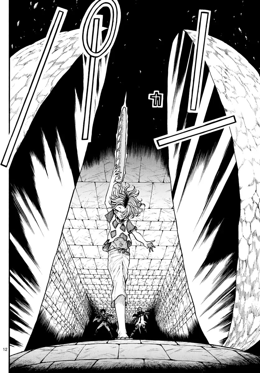 Memesis (Yagyuu Takuya) Chapter 16 page 13 - Chapter 16: Floor Traps