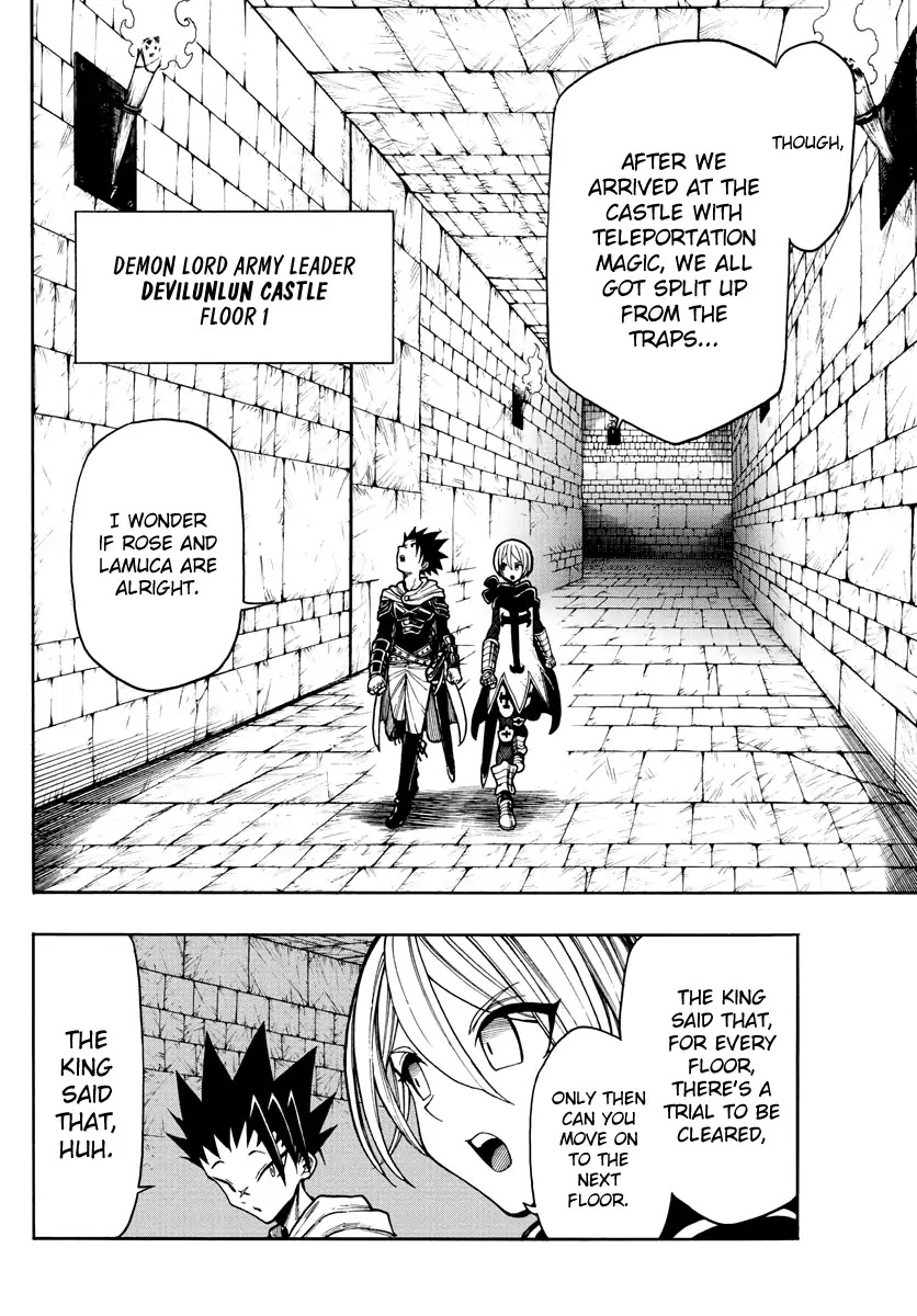 Memesis (Yagyuu Takuya) Chapter 16 page 7 - Chapter 16: Floor Traps