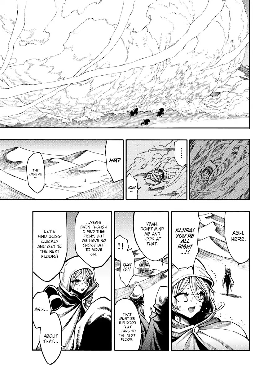 Memesis (Yagyuu Takuya) Chapter 18 page 8 - Chapter 18: Devich's Irritation