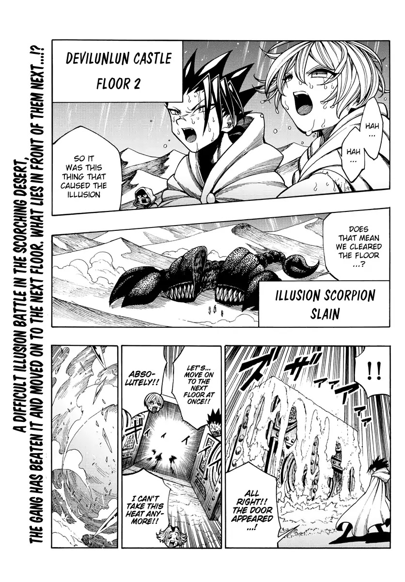 Memesis (Yagyuu Takuya) Chapter 19 page 1 - Chapter 19: Reaction of the World
