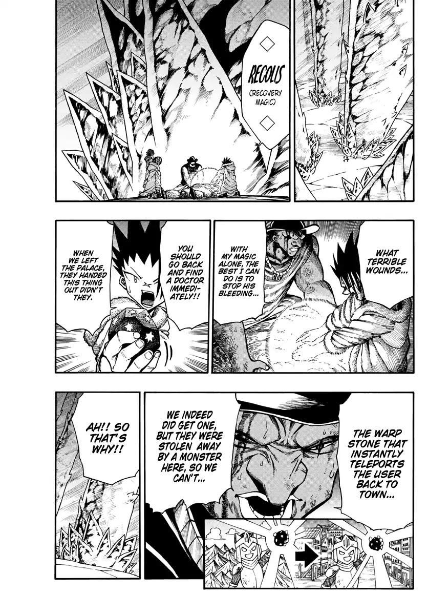 Memesis (Yagyuu Takuya) Chapter 19 page 5 - Chapter 19: Reaction of the World