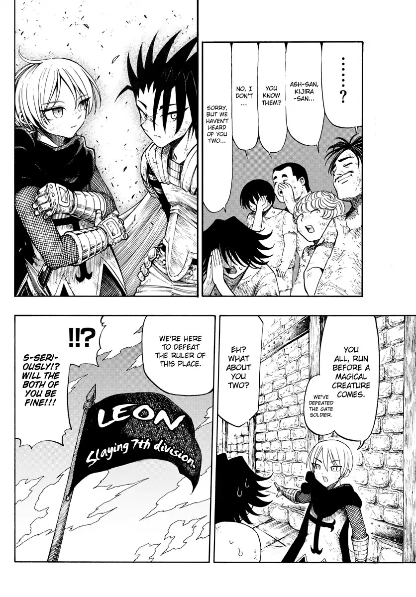 Memesis (Yagyuu Takuya) Chapter 2 page 9 - Chapter 2: Truth
