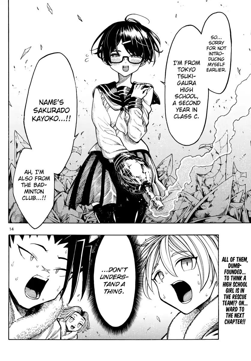 Memesis (Yagyuu Takuya) Chapter 20 page 13 - Chapter 20: Plan Destroyed