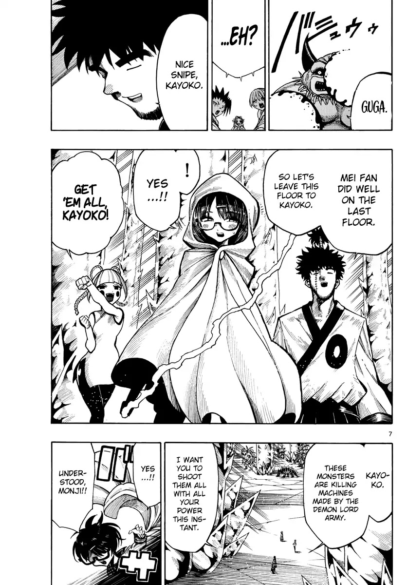 Memesis (Yagyuu Takuya) Chapter 20 page 8 - Chapter 20: Plan Destroyed