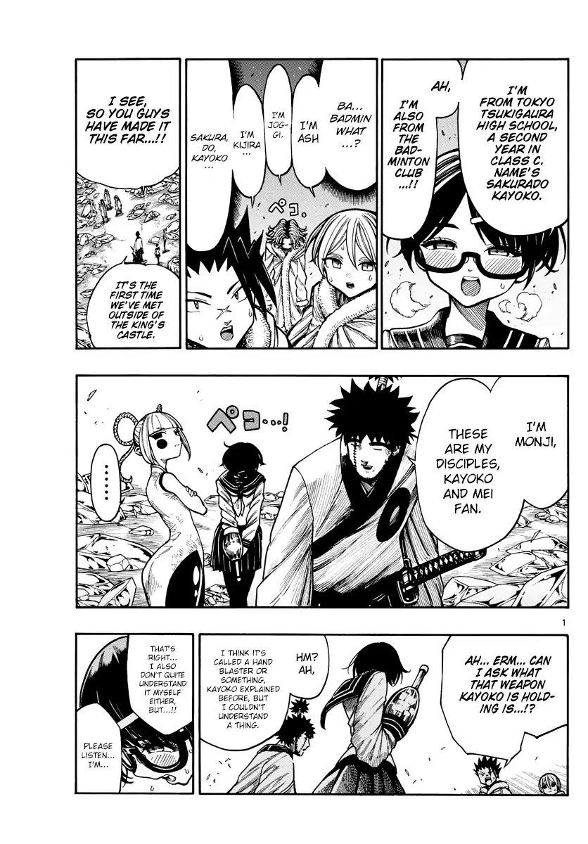 Memesis (Yagyuu Takuya) Chapter 21 page 1 - Chapter 21: Comprehension and Reunion