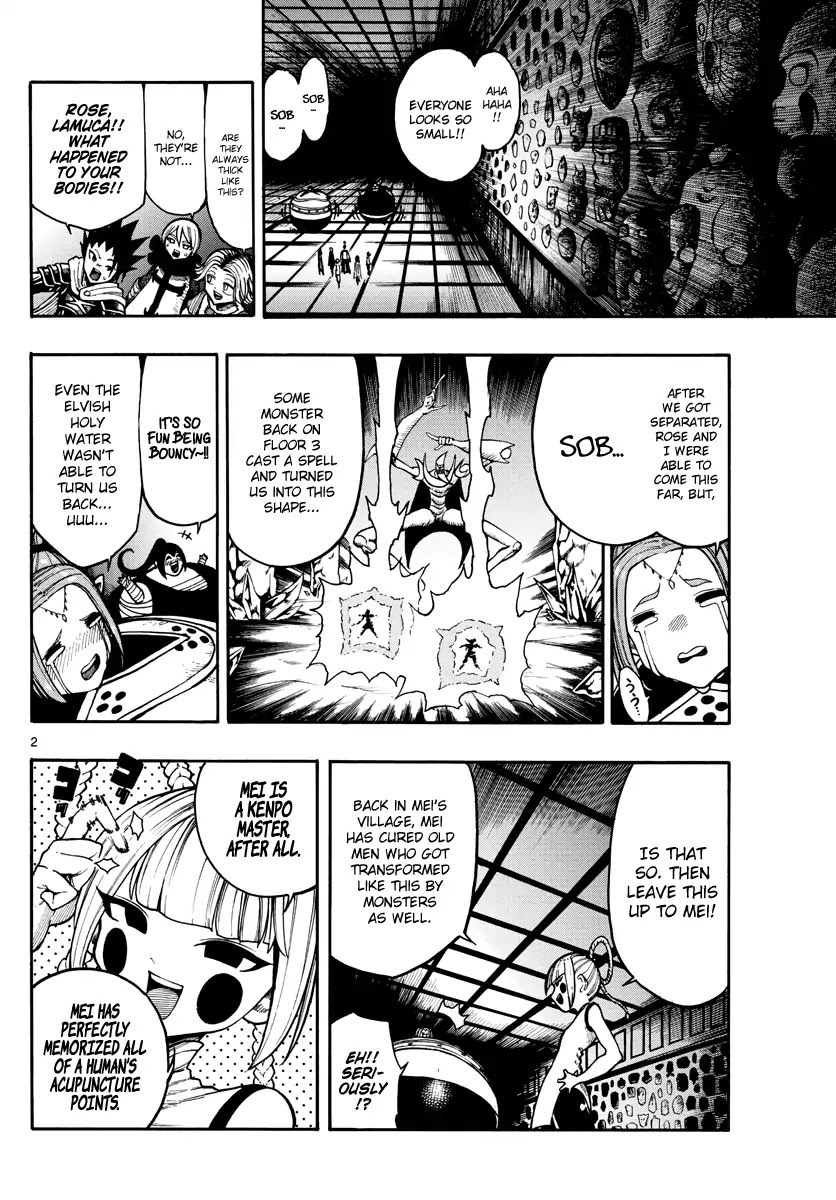 Memesis (Yagyuu Takuya) Chapter 22 page 3 - Chapter 22: Evil and Desire