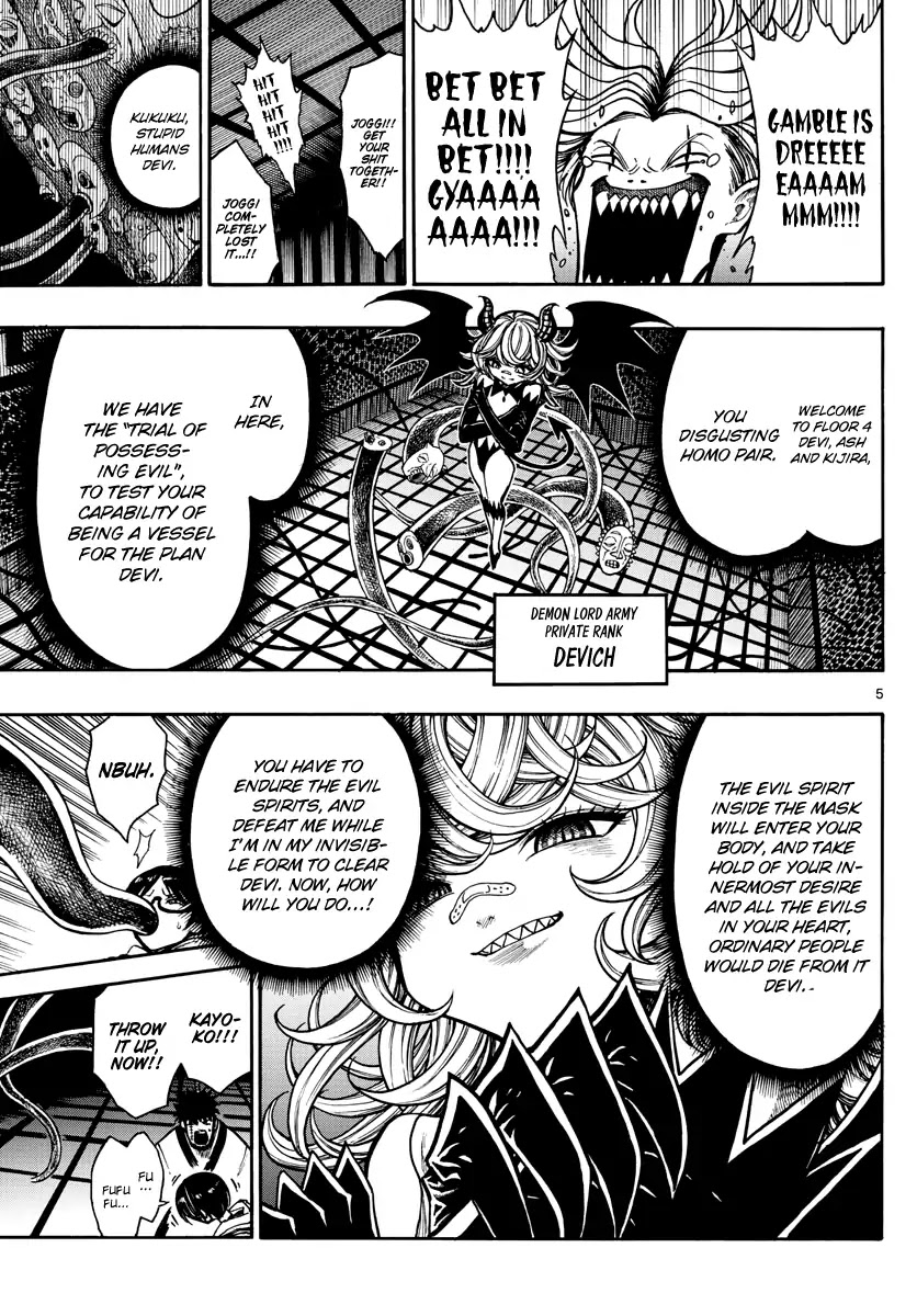 Memesis (Yagyuu Takuya) Chapter 22 page 6 - Chapter 22: Evil and Desire