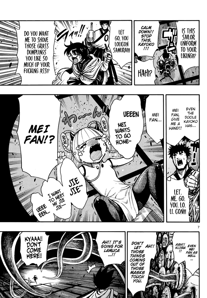 Memesis (Yagyuu Takuya) Chapter 22 page 8 - Chapter 22: Evil and Desire