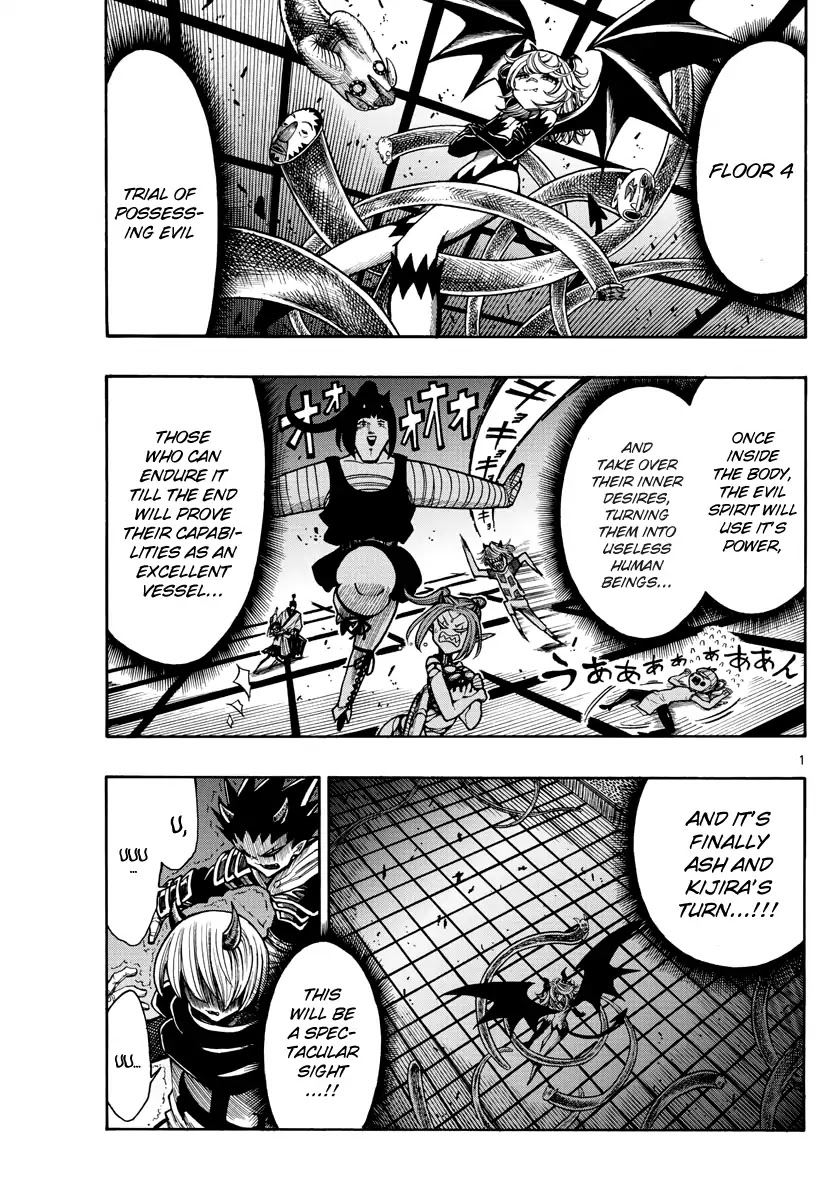 Memesis (Yagyuu Takuya) Chapter 23 page 1 - Chapter 23: Desire and Rampage