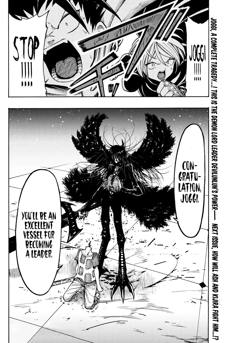 Memesis (Yagyuu Takuya) Chapter 24 page 14 - Chapter 24: The Strong And The Challenger