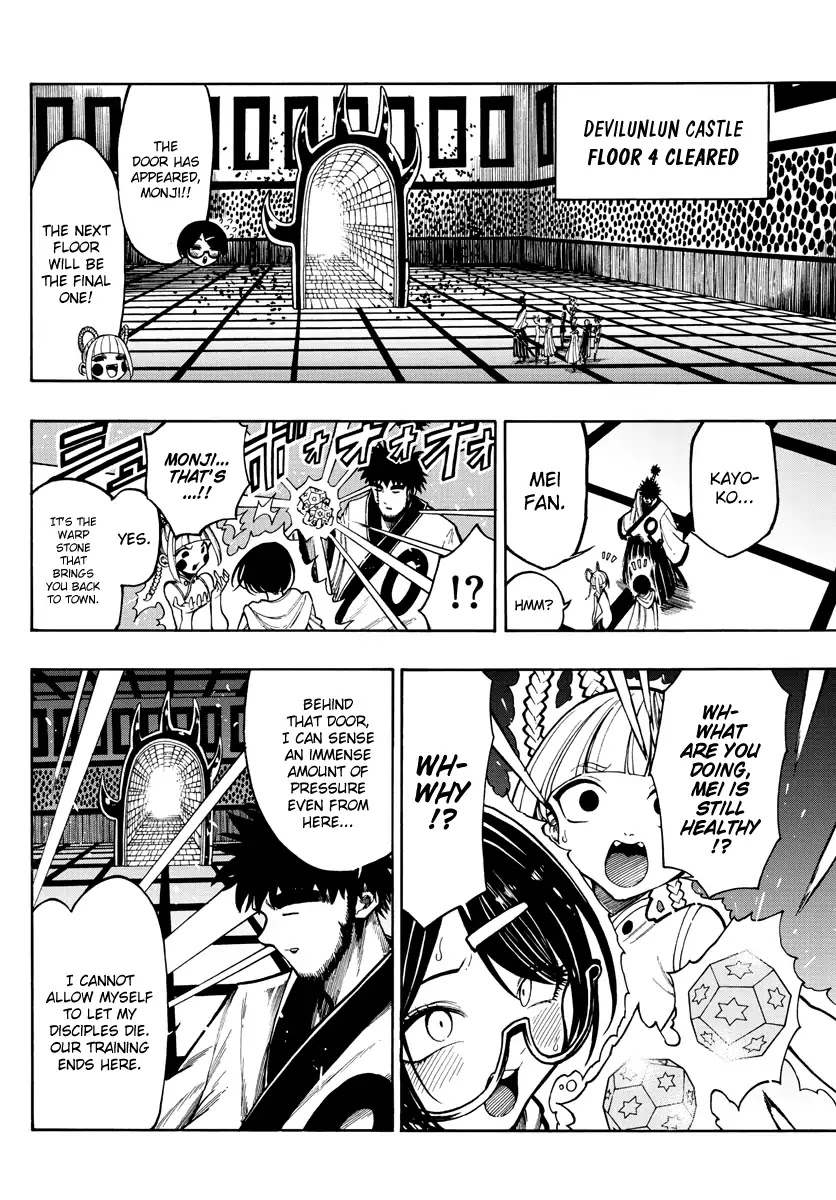 Memesis (Yagyuu Takuya) Chapter 24 page 4 - Chapter 24: The Strong And The Challenger