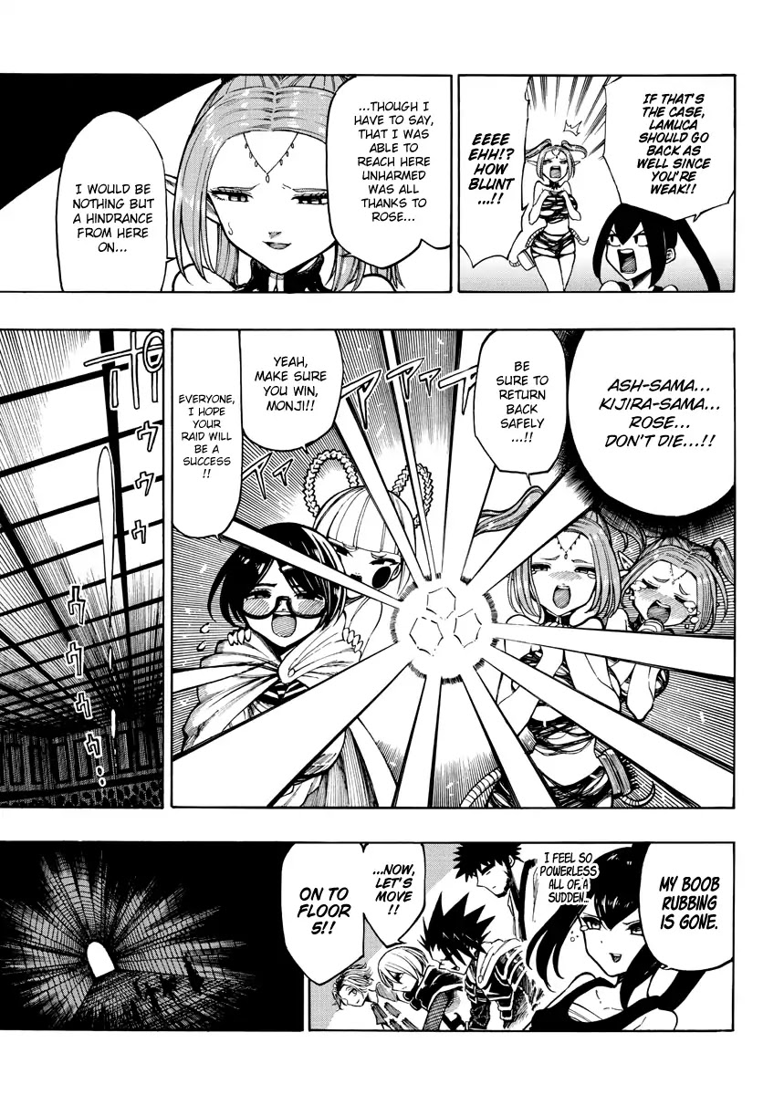 Memesis (Yagyuu Takuya) Chapter 24 page 5 - Chapter 24: The Strong And The Challenger