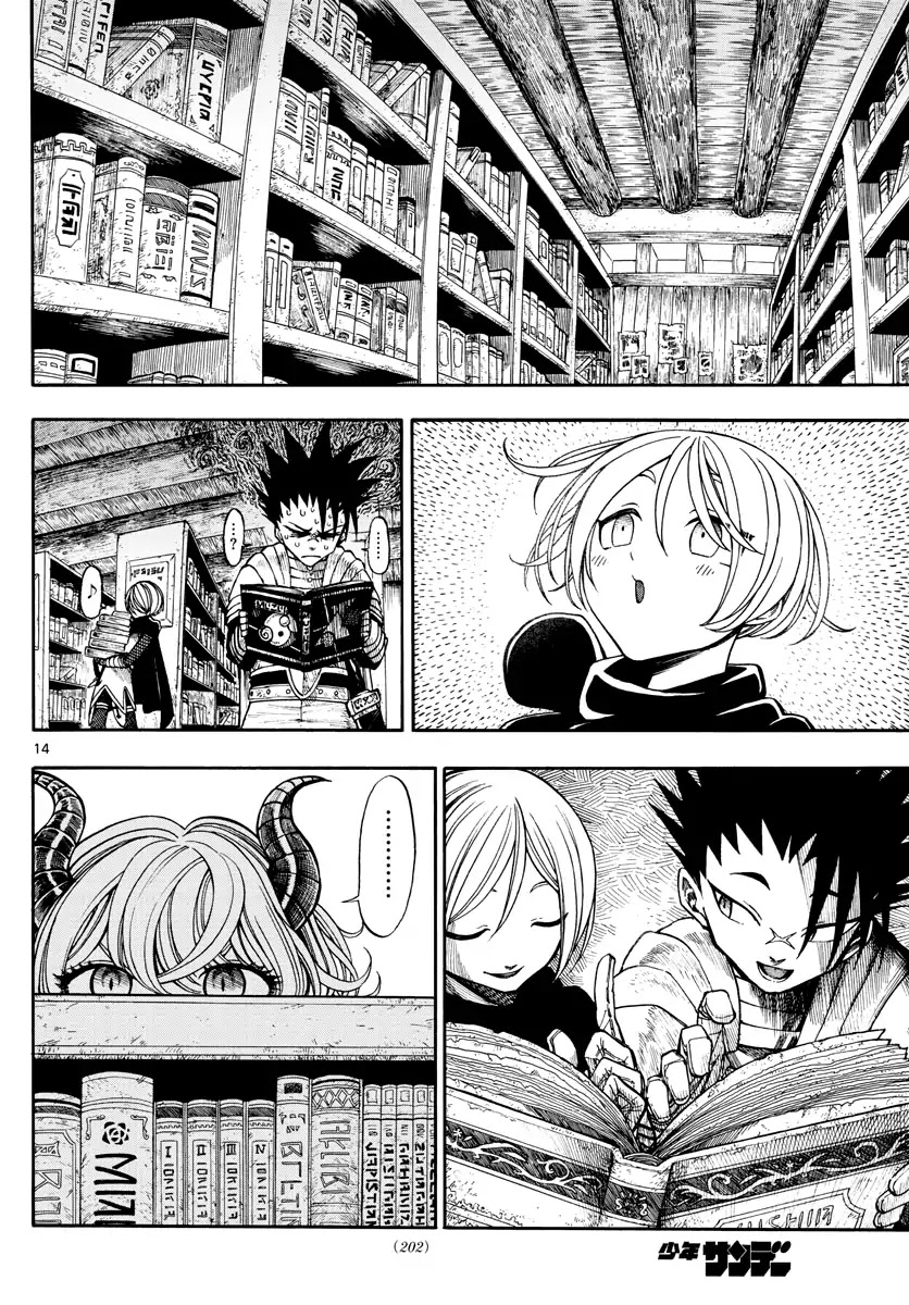 Memesis (Yagyuu Takuya) Chapter 3 page 14 - Chapter 3: Scar