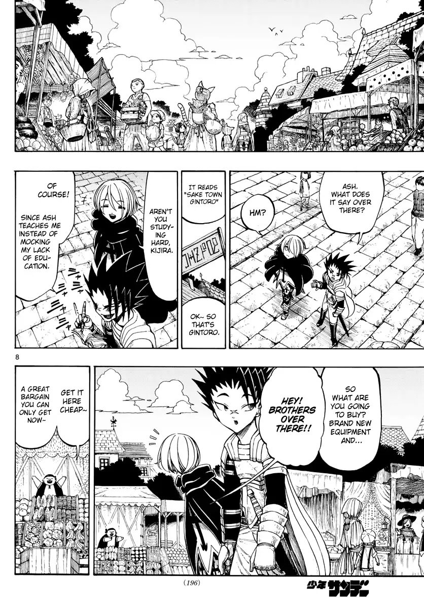Memesis (Yagyuu Takuya) Chapter 3 page 8 - Chapter 3: Scar