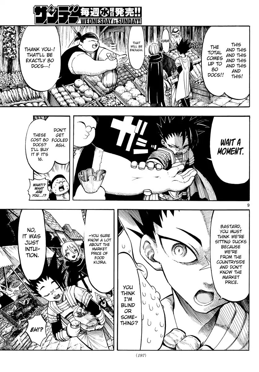 Memesis (Yagyuu Takuya) Chapter 3 page 9 - Chapter 3: Scar