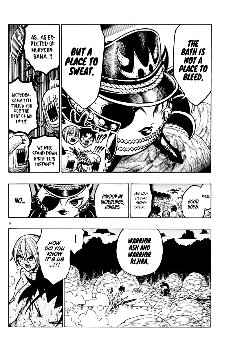 Memesis (Yagyuu Takuya) Chapter 34 page 7 - Chapter 34: Chaotic and Bewildering Hotspring