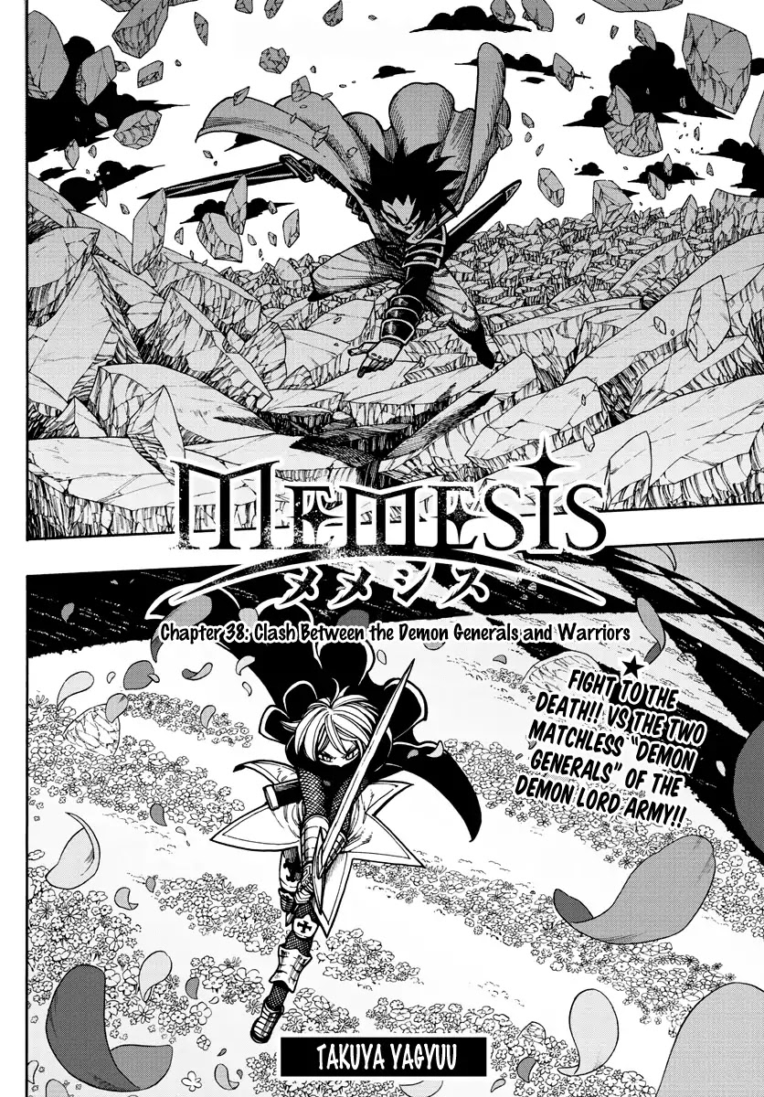 Memesis (Yagyuu Takuya) Chapter 38 page 3 - Chapter 38: Clash Between the Demon Generals and Warriors