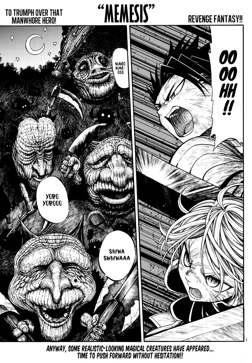 Memesis (Yagyuu Takuya) Chapter 4 page 1 - Chapter 4: Fragments