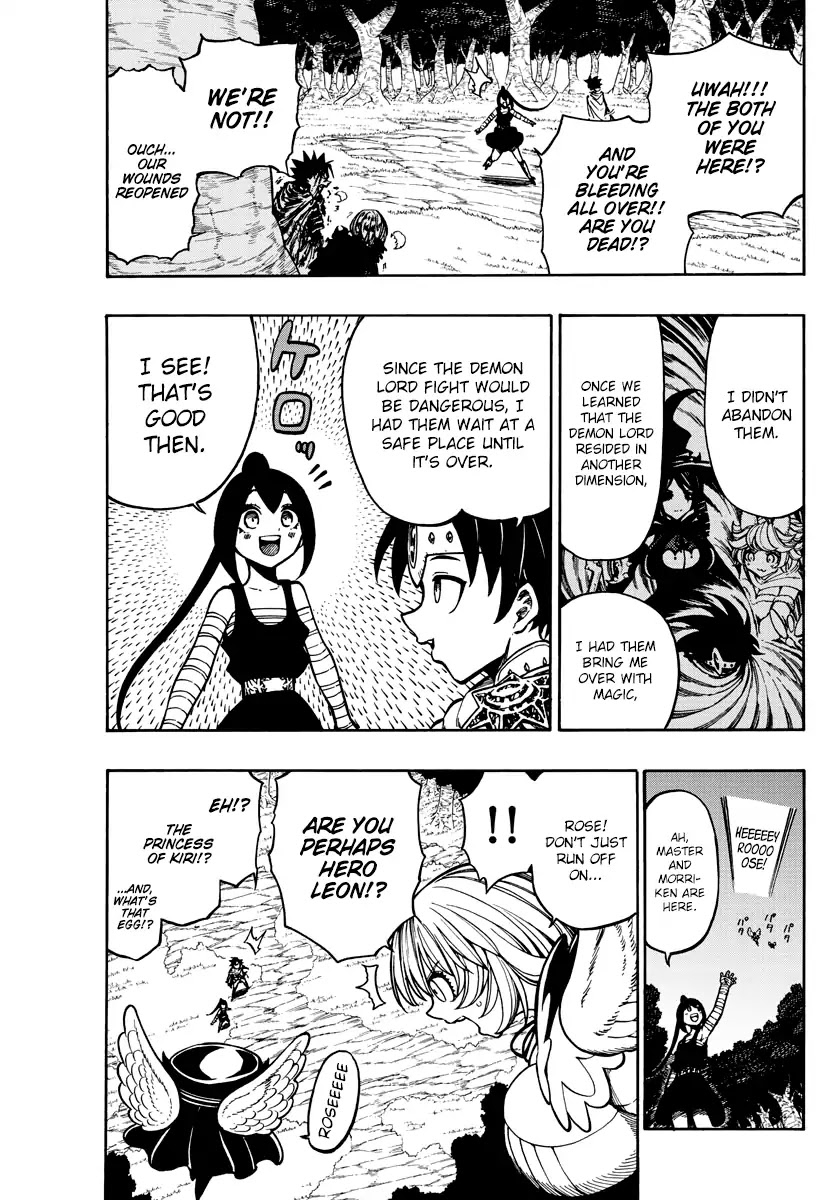 Memesis (Yagyuu Takuya) Chapter 41 page 4 - Chapter 41: Before the Hero and the Castle