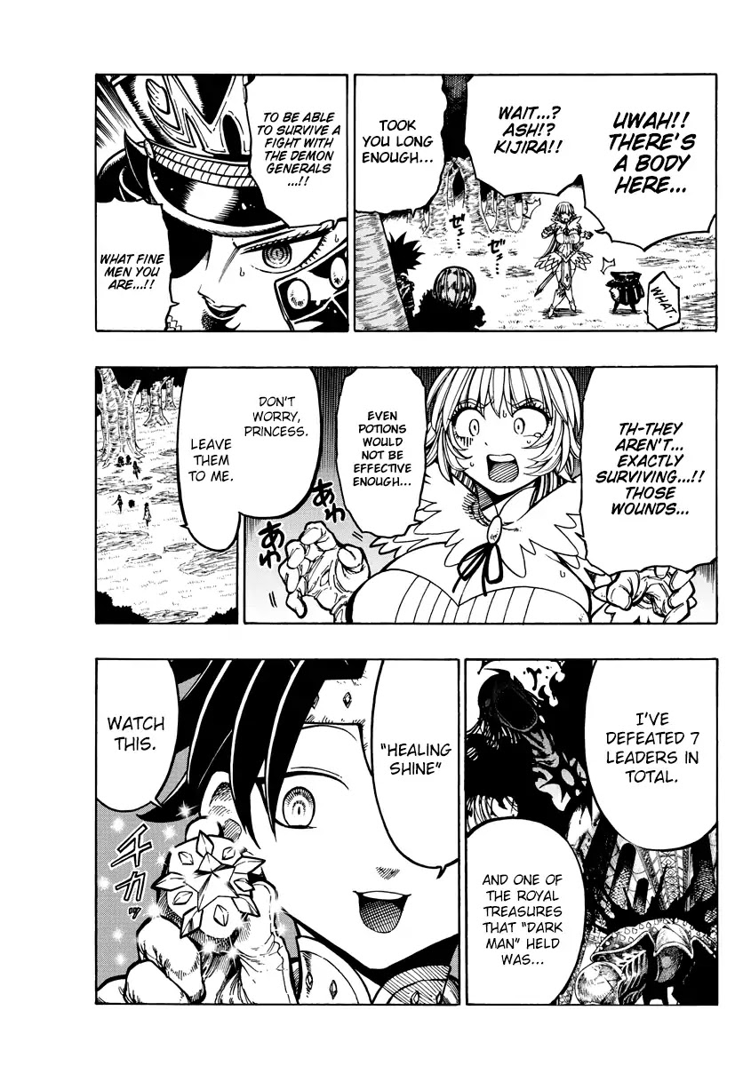 Memesis (Yagyuu Takuya) Chapter 41 page 6 - Chapter 41: Before the Hero and the Castle