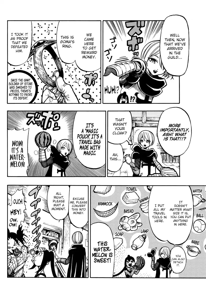 Memesis (Yagyuu Takuya) Chapter 7 page 4 - Chapter 7: Plan