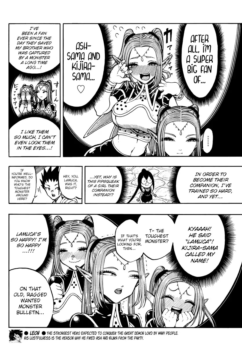 Memesis (Yagyuu Takuya) Chapter 7 page 6 - Chapter 7: Plan