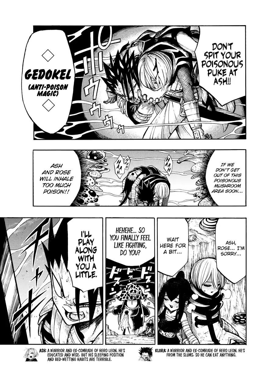 Memesis (Yagyuu Takuya) Chapter 8 page 4 - Chapter 8: Kijira's Magic