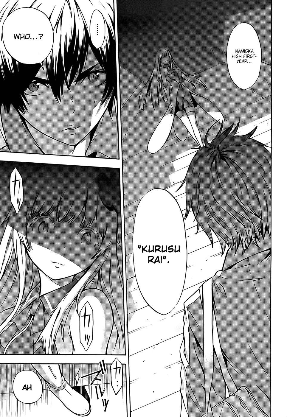 Meminisse ~SaixRai~ Chapter 0.2 page 12 - Chapter 0 v2 : [Oneshot]