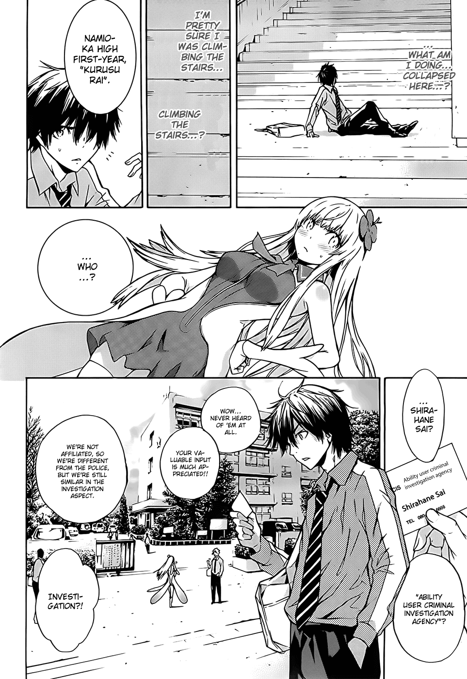 Meminisse ~SaixRai~ Chapter 0.2 page 15 - Chapter 0 v2 : [Oneshot]